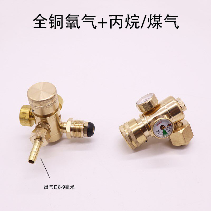 防摔氧气表节能氩气表防摔乙炔阀小巧型二氧化碳表丙烷表减压器表