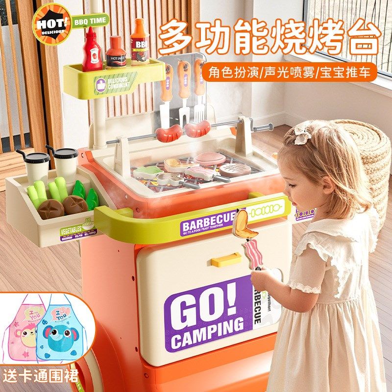 奇奇和悦悦儿童喷雾烧烤小推车烤串机自助烤炉烤肉玩具幼儿园摆摊