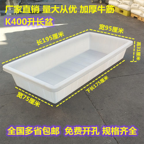 食品级大号水产养鱼养龟长方形矮箱加厚牛筋塑料水箱浅盆养殖水槽