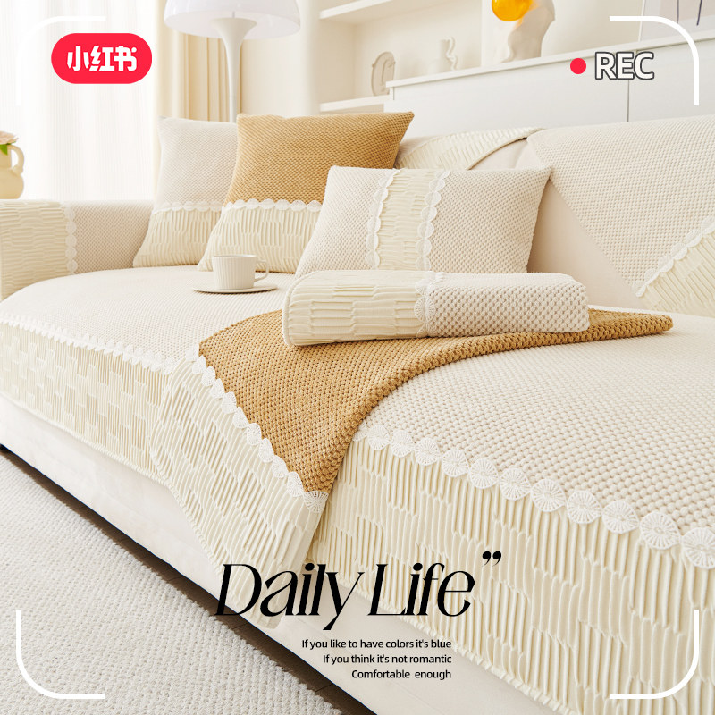 轻法式奶油风沙发垫2024新款四季通用防滑皮沙发套罩盖布巾坐垫子,居家布艺,沙发垫,淘宝优惠券,粉丝福利购,淘宝优惠卷