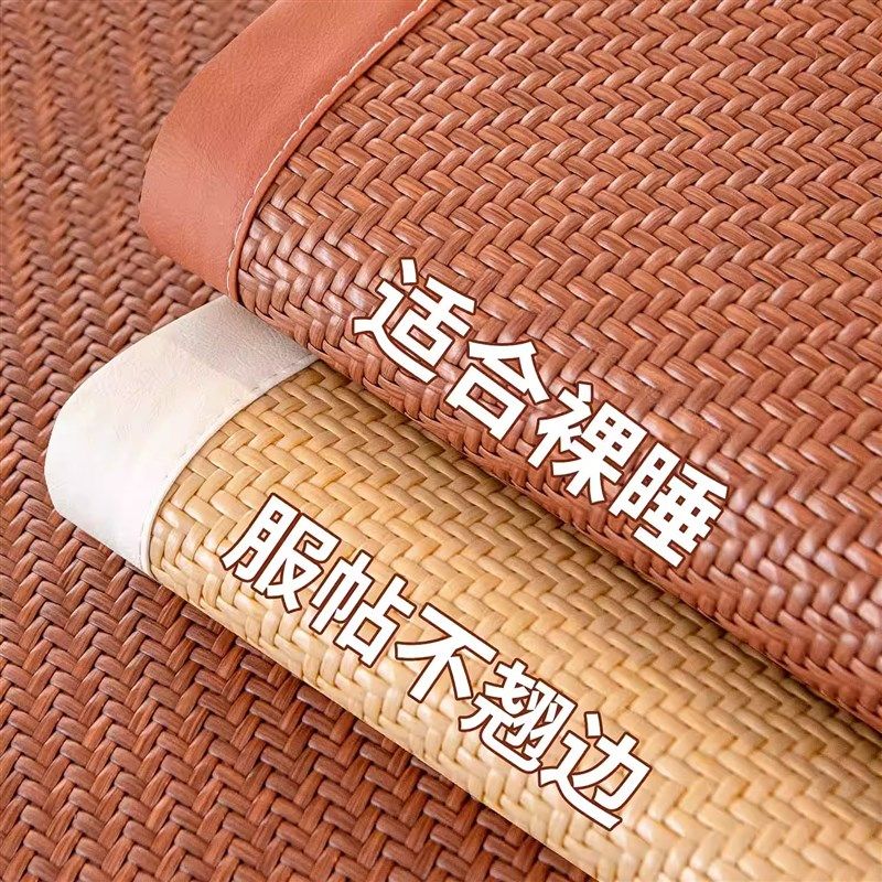 夏季藤席沙发垫2025新款高级感沙发坐垫子夏天款防滑凉感凉席套罩,居家布艺,沙发垫,淘宝优惠券,粉丝福利购,淘宝优惠卷