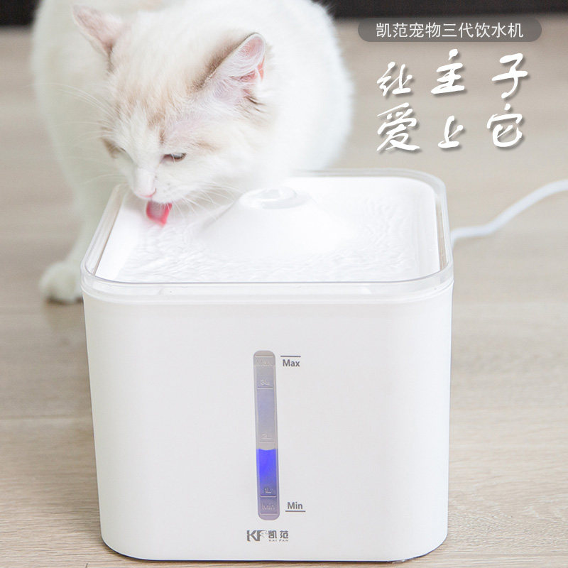 凯范猫咪过滤饮水机防打翻自动循环水流动滤芯狗狗喂水器宠物用品