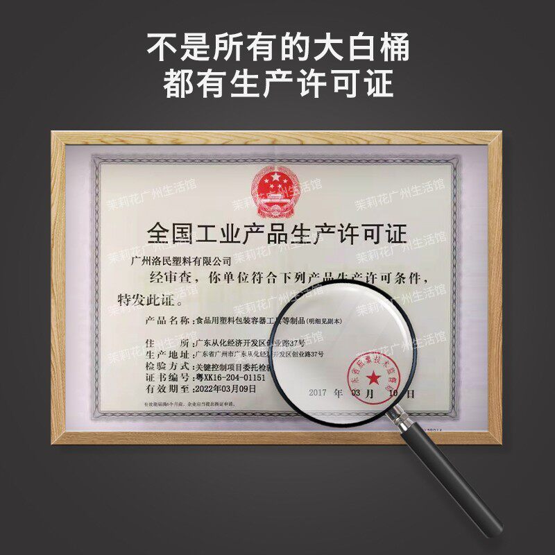 特厚广东珠江大白桶塑料家用储水桶食品级带盖发酵桶腌菜酿酒圆桶