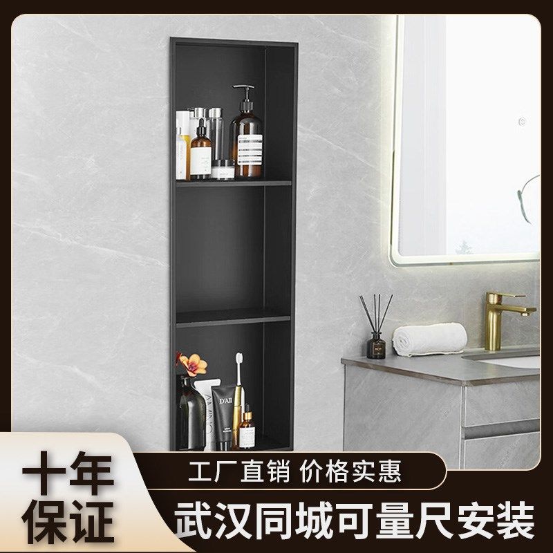 武汉304不锈钢无缝壁龛成品置物柜浴室金属柜嵌入式定制壁龛隔板,金属材料及制品,不锈钢制品,淘宝优惠券,粉丝福利购,淘宝优惠卷