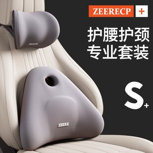 汽车腰靠护腰靠垫腰部支撑靠垫主驾驶座椅靠枕靠背头枕套装座椅垫