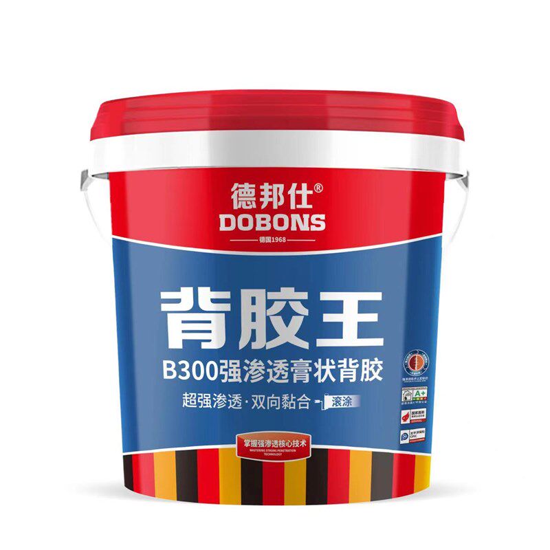 德邦仕背胶王B300 单组份膏状瓷砖背胶 施工便捷