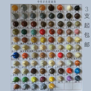 彩色玻璃胶 调色中性密封胶结构胶填缝硅胶耐候防霉红木米黄木纹