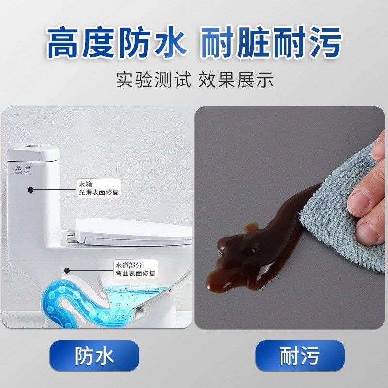 德国瓷砖修复修补膏可调色遮丑补洞修补剂岩板大理石破损地板砖胶,基础建材,瓷砖胶,淘宝优惠券,粉丝福利购,淘宝优惠卷