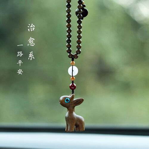 一路平安檀木小鹿汽车后视镜挂件可爱车内饰车挂吊坠男女创意挂饰