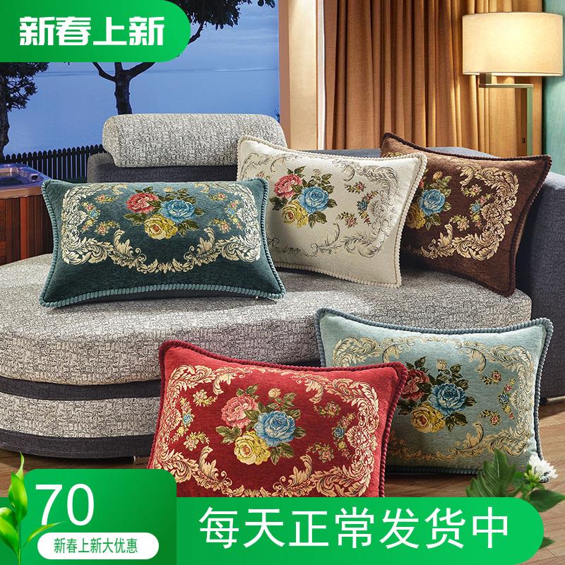 红木新款沙发抱枕靠枕套大长方形客厅欧式大号家用床头靠背可拆洗