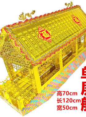 七七船桥全套高品质材料包教包会
