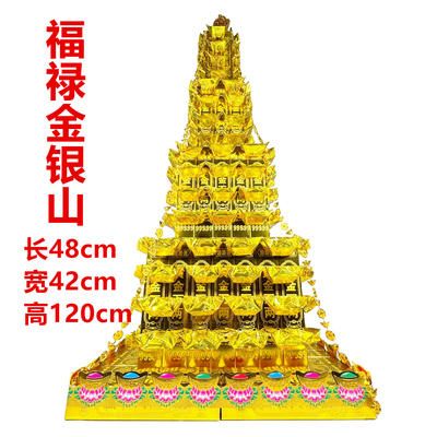 金山银山高品质折纸材料包全套装
