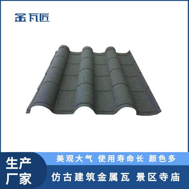 黄岛彩石瓦新品推荐家装建材木纹其它