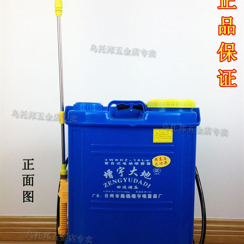 增宇大地电动喷雾器智能1618L背负式新料加厚大电机高压农用园林,鲜花速递/花卉仿真/绿植园艺,喷壶,淘宝优惠券,粉丝福利购,淘宝优惠卷