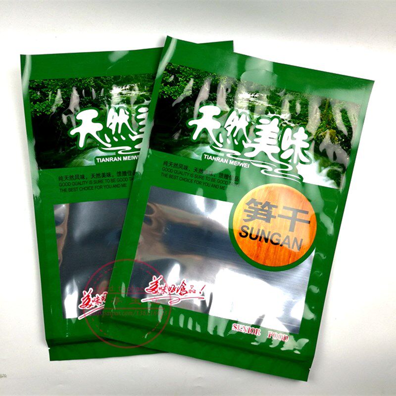 笋干包装袋子 自封口袋 通用竹笋尖笋干笋丝片烟笋礼品包装袋子