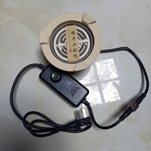 茶都督罐罐茶桌改电炭炉芯碳炉两用煮茶炉功夫茶大功率砂铫电炉丝