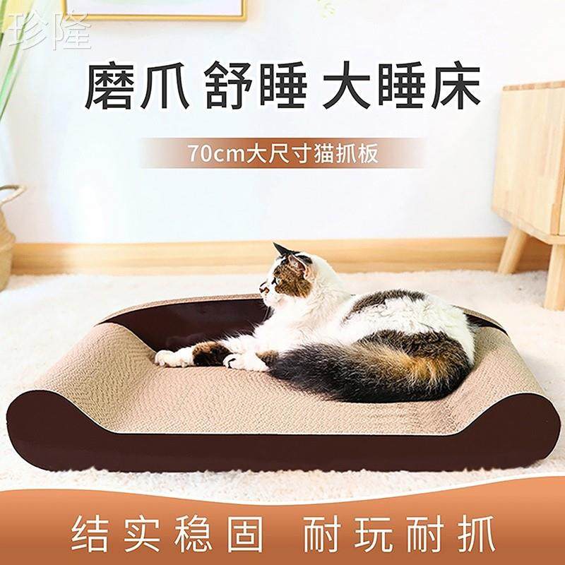 猫抓板得酷特大号沙发猫爪窝耐磨瓦楞纸磨爪器猫咪用品大全不掉屑,宠物/宠物食品及用品,猫抓板,淘宝优惠券,粉丝福利购,淘宝优惠卷