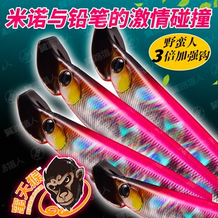 2022新款翼路猎人窜天猴路亚饵超远投沉水米诺翘嘴鱤鱼专杀假饵
