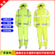 冬季 反光棉衣工作服高速救援荧光黄加厚保暖防寒棉大衣安全雨衣棉