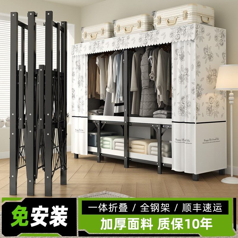 新款免安装衣柜家用卧室布衣柜出租房结实耐用全钢架一体折叠衣橱,住宅家具,独立衣柜,淘宝优惠券,粉丝福利购,淘宝优惠卷