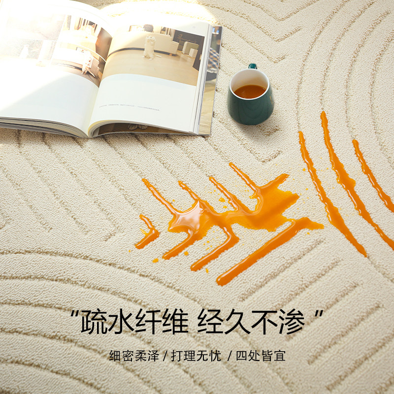 家居矽藻丝防水抗污地毯卧室茶几客厅纯色素色高级耐脏可擦洗地垫,居家布艺,地毯,淘宝优惠券,粉丝福利购,淘宝优惠卷