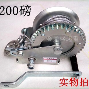 手摇滑轮起重机手摇绞盘起吊葫芦牵引安全小型车辆带刹车拉紧器