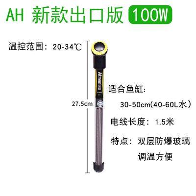 创星鱼缸防爆加热棒AH出口版自动温控器创星出口版加热棒,宠物/宠物食品及用品,加热/保温设备,淘宝优惠券,粉丝福利购,淘宝优惠卷