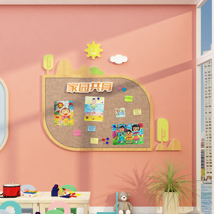 高端幼儿园环创主题墙半成品境布置材料毛毡板文化照片展示墙贴面