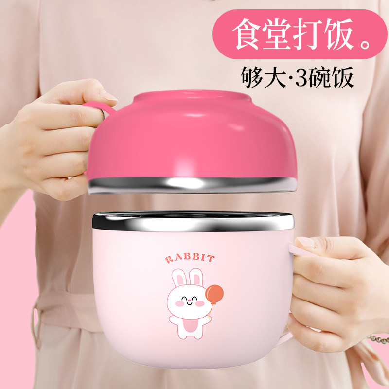 食堂打饭专用饭碗不锈钢饭缸女上班族泡面碗带盖饭盒宿舍学生快餐,餐饮具,碗,淘宝优惠券,粉丝福利购,淘宝优惠卷