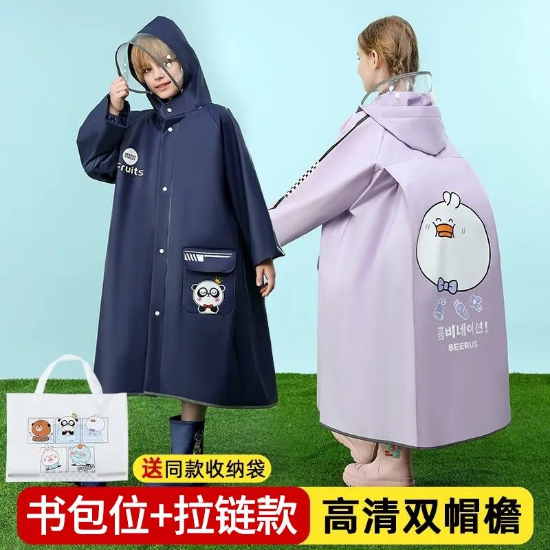 拉链款儿童雨衣男女童小孩全身防水带书包位中小学生上学专用雨披,居家日用,雨披/雨衣,淘宝优惠券,粉丝福利购,淘宝优惠卷