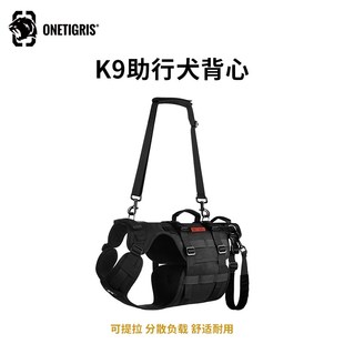 壹虎守卫助行犬狗狗胸背带k9战术牵引绳背心式中大型犬胸背老年犬