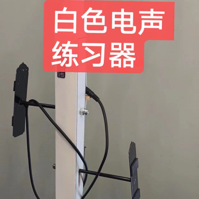 马头琴练习器静音练习琴可插电电马头琴蒙韵出品