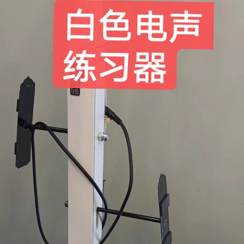 马头琴练习器静音练习琴可插电电马头琴蒙韵出品