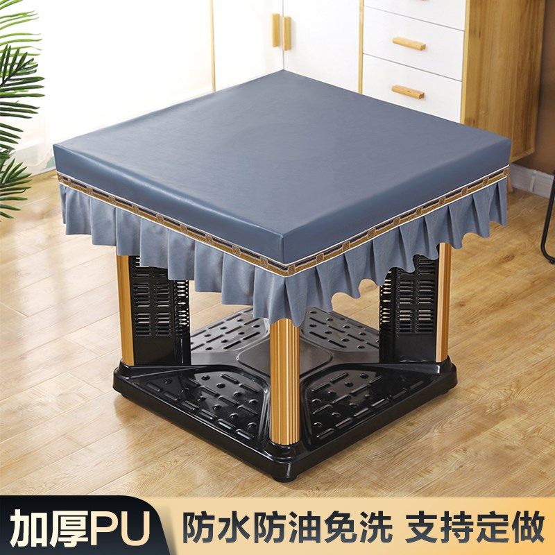 加厚桌布2024年新款防水防油皮罩正方形烤火桌布餐桌套麻将机套子,居家布艺,烤火罩,淘宝优惠券,粉丝福利购,淘宝优惠卷