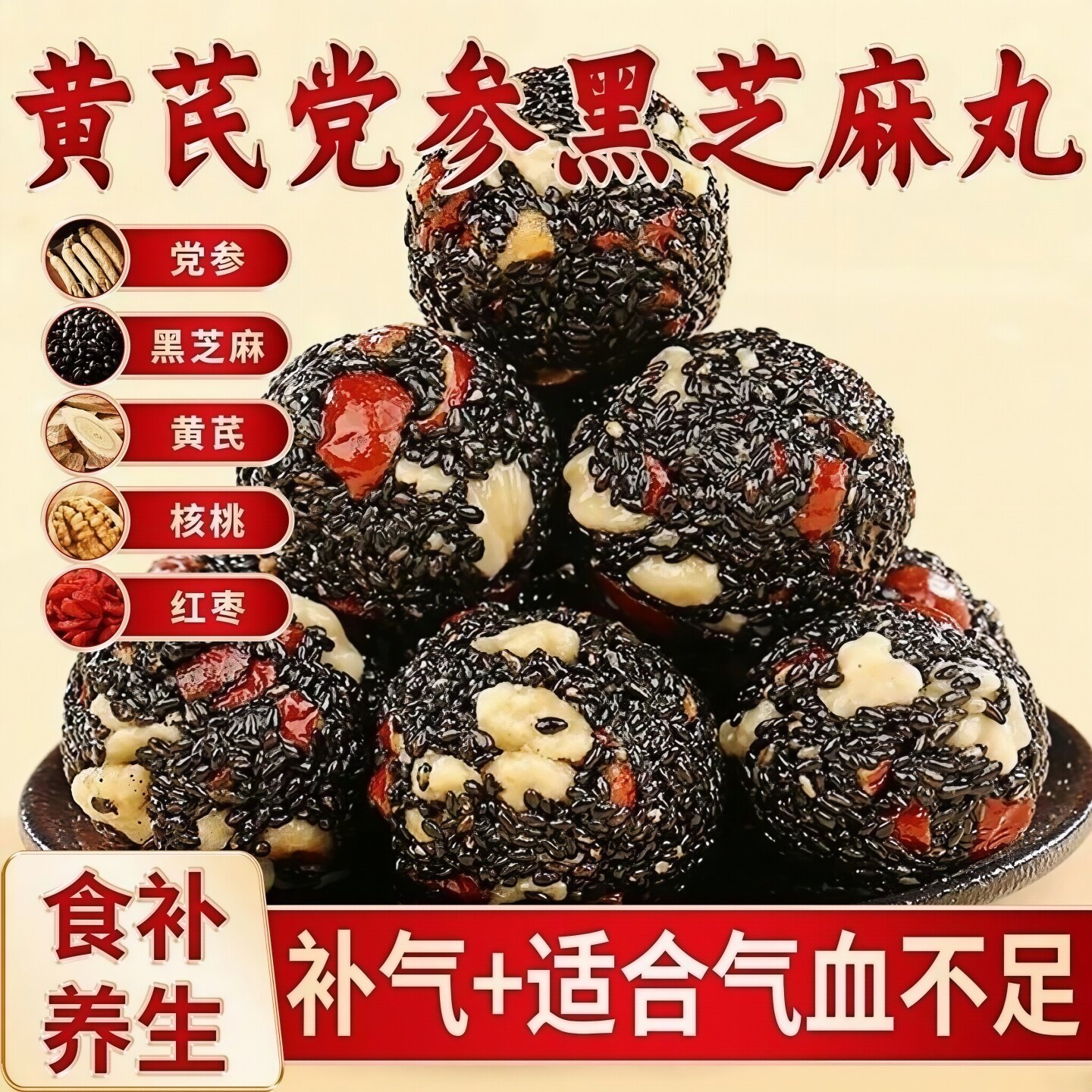 御谷典黑芝麻丸独立小包装