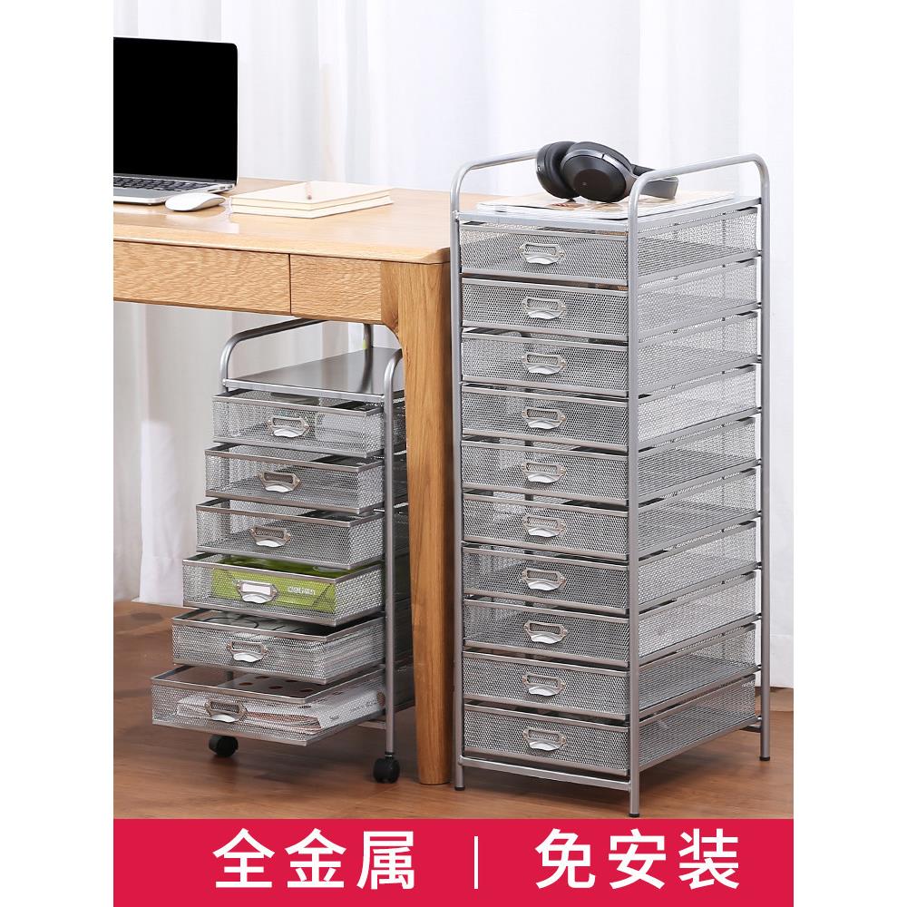 金属文件架下的桌子文件架移动数据架存储车存储架A3与抽屉推车办