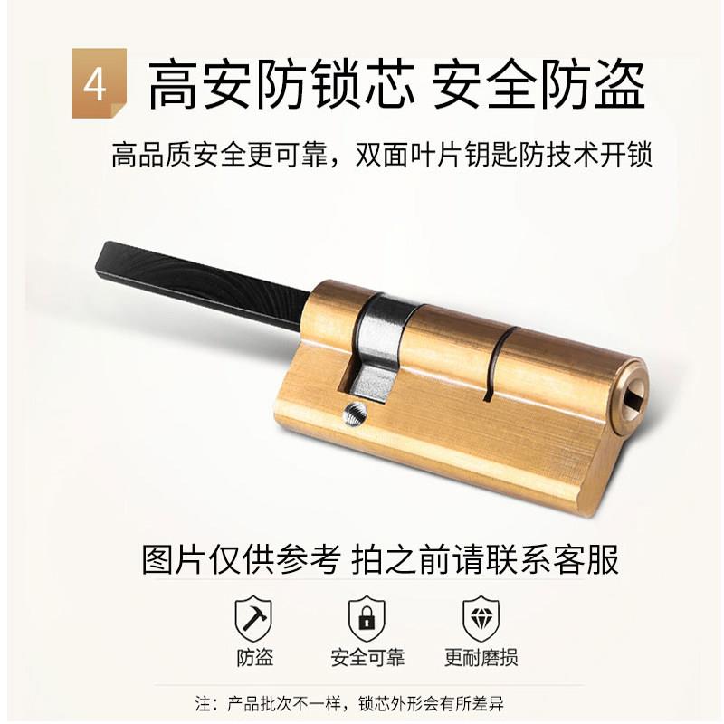 全自动指纹锁锁芯加长钥匙全铜C级尺寸大全53-55-h-60-75-95