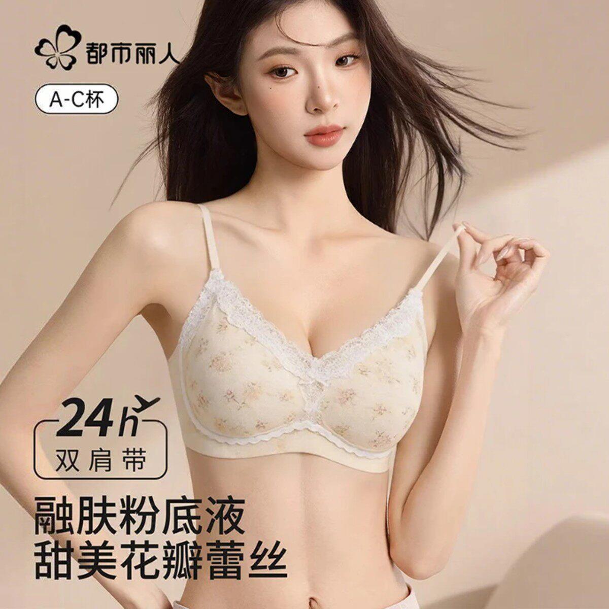 都市花瓣蕾丝少女内衣女甜美小胸聚拢无痕无钢圈收副乳文胸罩