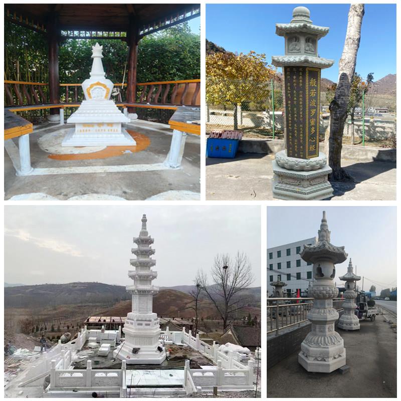 石雕石塔佛塔花岗岩陀罗尼经幢藏式舍利塔汉白玉大型文昌塔八宝塔