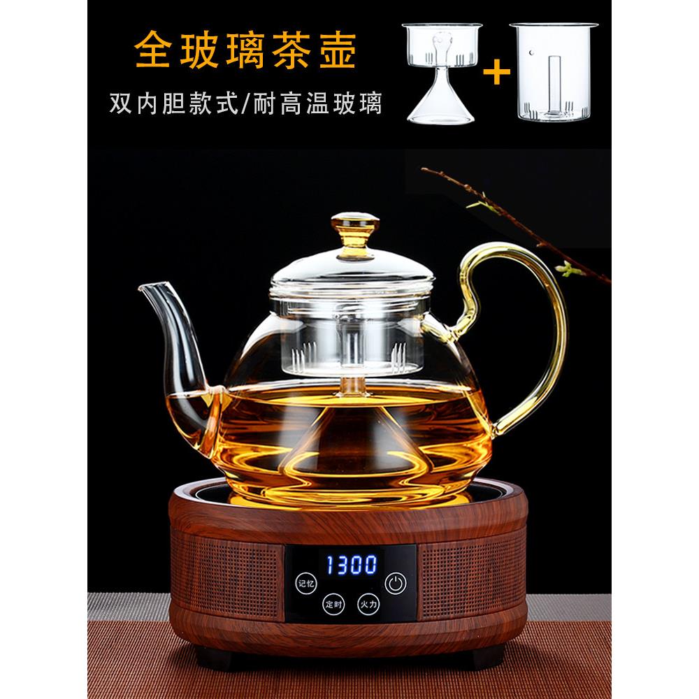 耐热全玻璃加厚蒸汽煮茶壶 黑茶自动蒸茶器 电陶炉烧水壶蒸汽茶壶