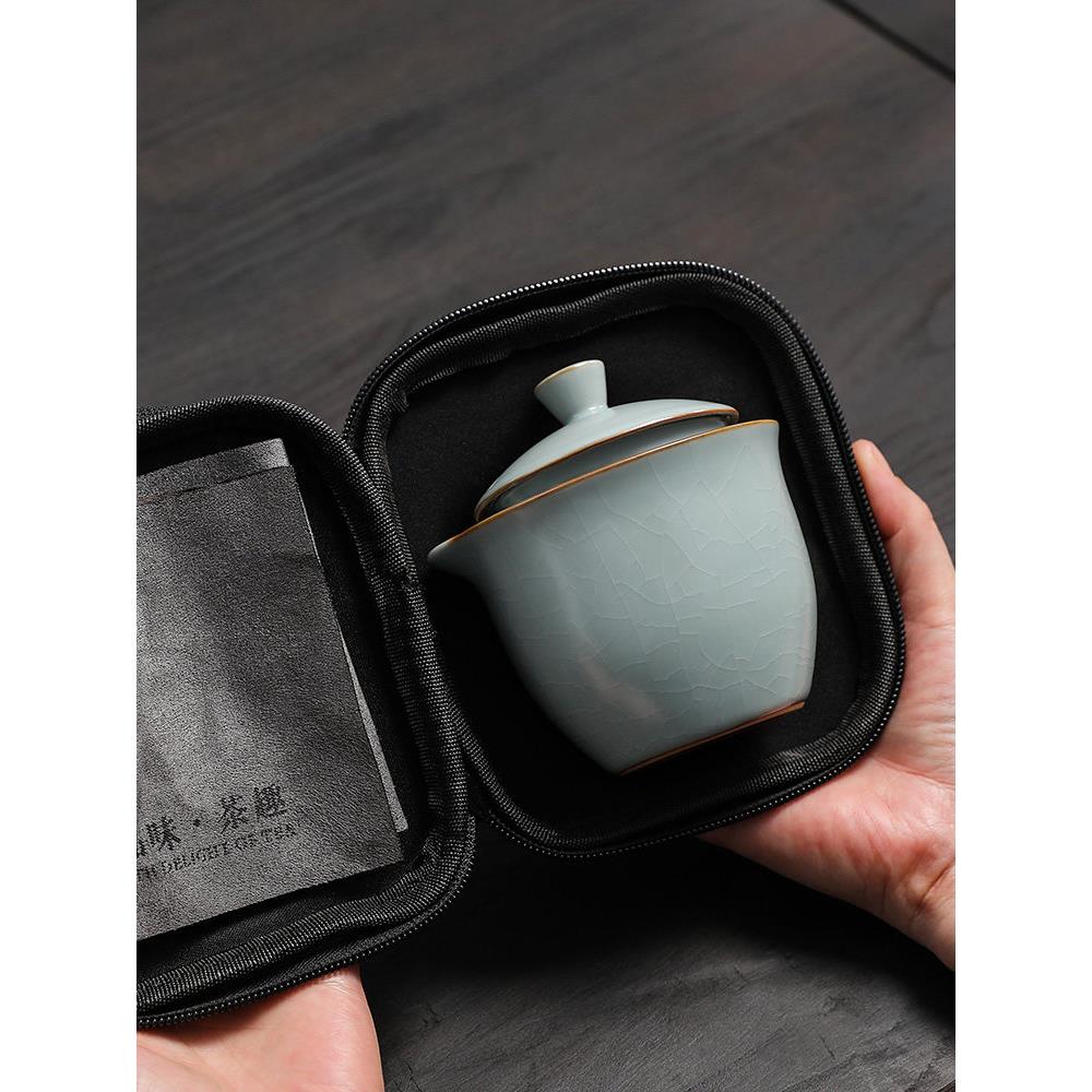 手提旅行茶具汝窑天蓝色开式户外茶具功夫小套装快杯一壶三杯