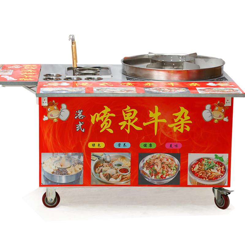 喷泉牛杂锅商用摆摊车设备港式牛杂车商用夜市美食麻辣烫小吃推车