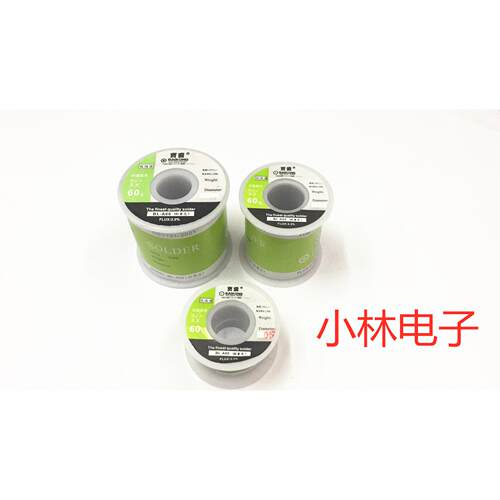 宝灵焊锡丝0.50.81.01.2mm含锡量60%焊接带松香芯低温高纯度锡丝