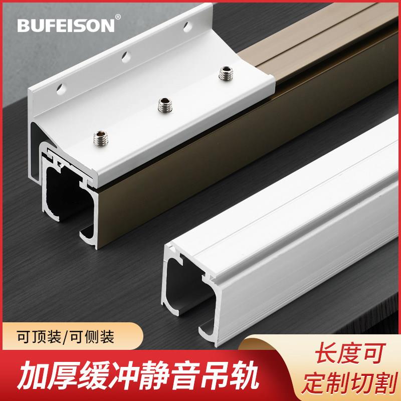 推拉门吊轨轨道滑轮玻璃门吊门导轨移门吊轮滑道吊趟木门吊滑配件