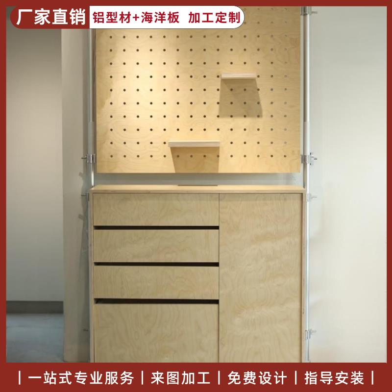 海洋板洞洞板亚克力铝型材diy新款展示柜陈列柜货架柜子加工定制