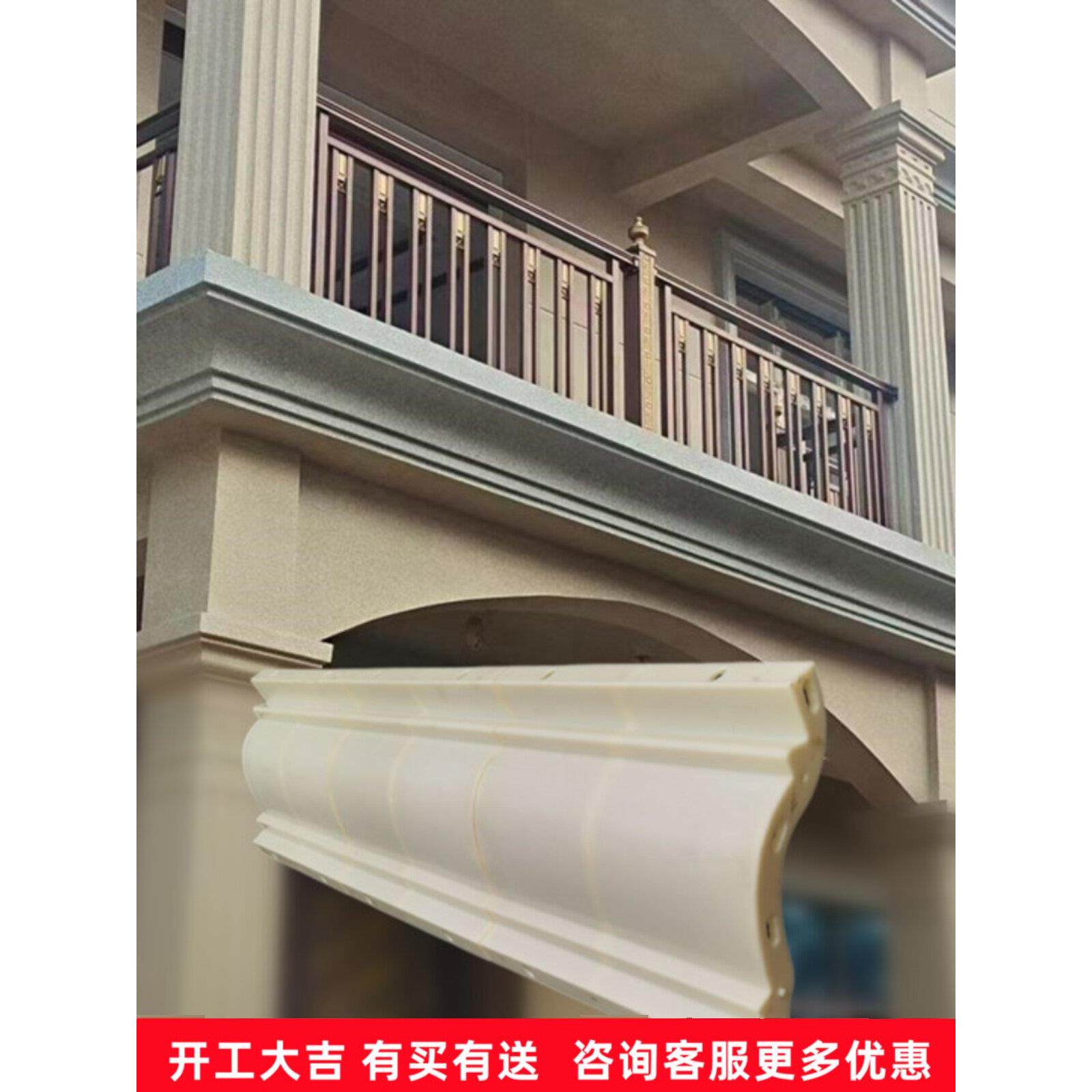 屋檐线条模具罗马柱房檐线檐口滴水线飘檐线水泥欧式别墅外墙装饰