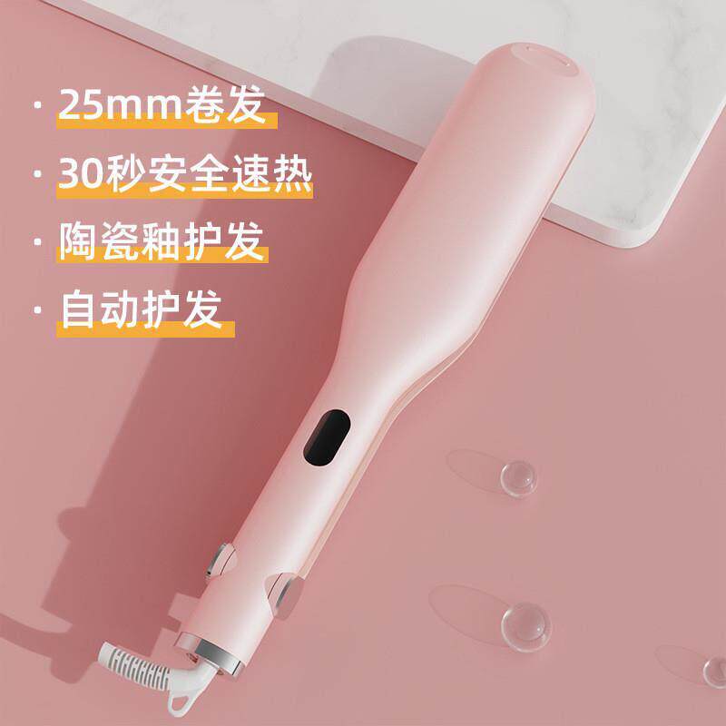 卷发棒跨境卷发器陶瓷波浪卷烫发棒夹板卷发烫发卷直两用蛋蛋卷发