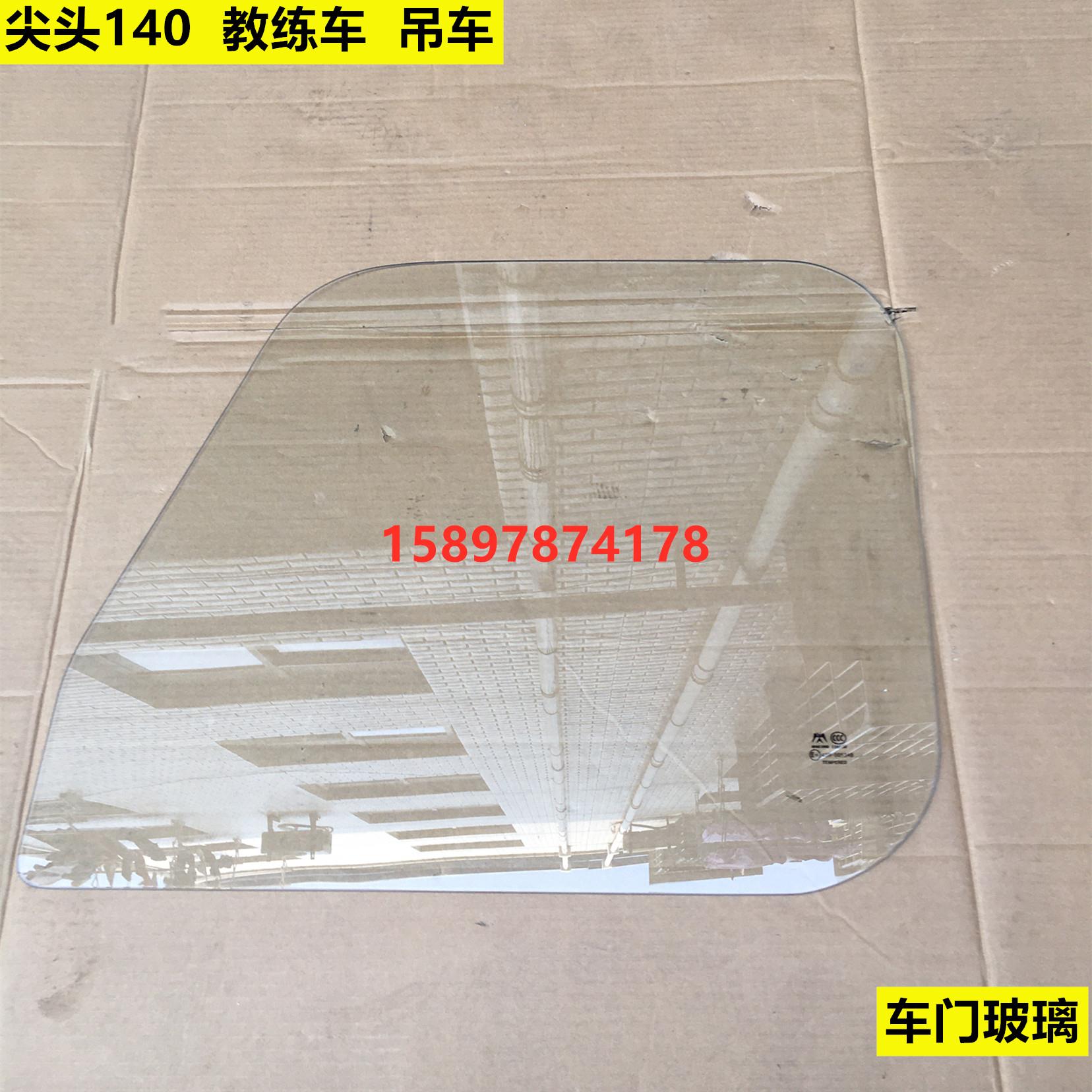 东风尖头140-2汽车教练车吊车楚风车门玻璃车窗玻璃及配件大全