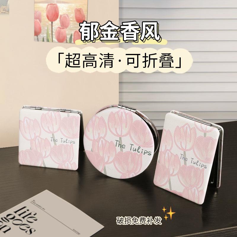 化妆镜双面迷你可携式高级女可爱折叠手持携带补妆随身口袋小圆镜