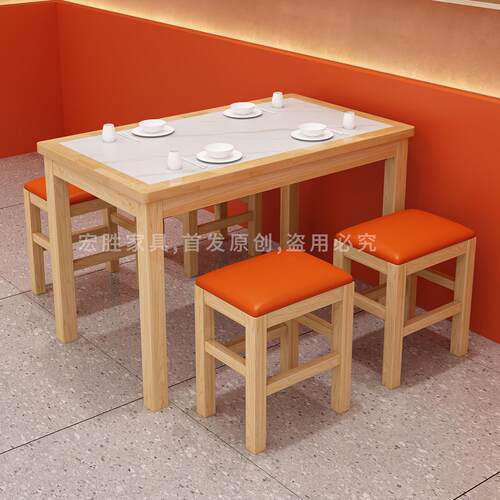 实木岩板商用小吃面馆奶茶食堂早餐桌麻辣烫餐桌烧烤饭店快餐桌凳
